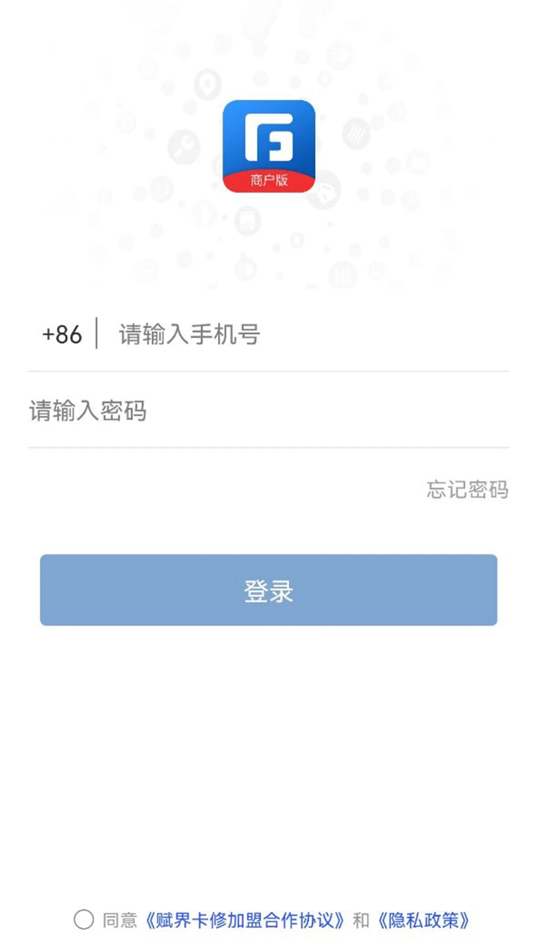 賦界卡修官方版app