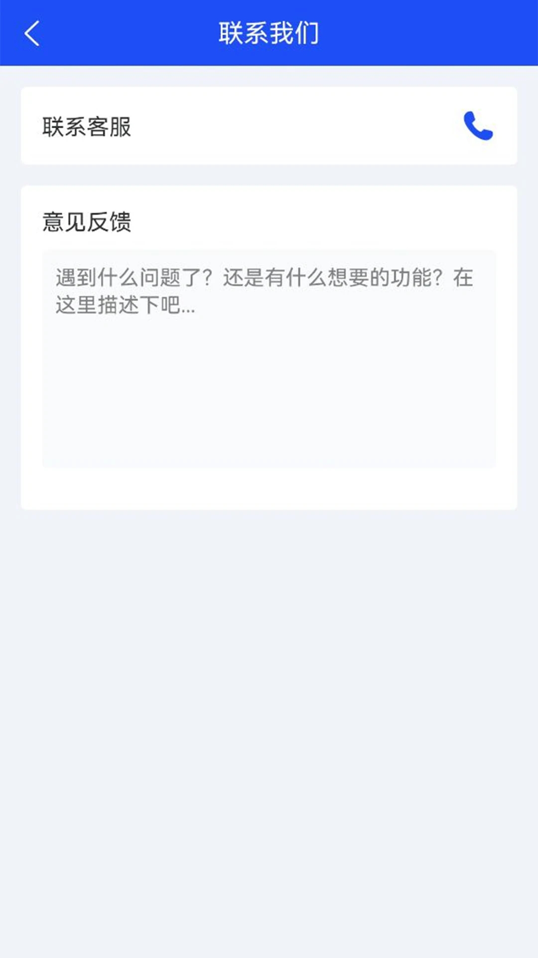 賦界卡修官方版app