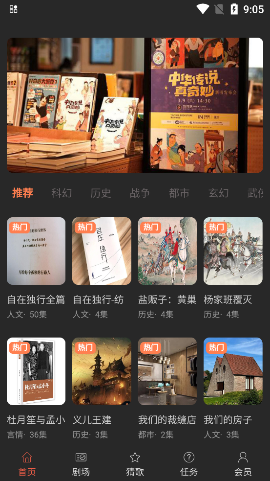 天涯云書app新版本