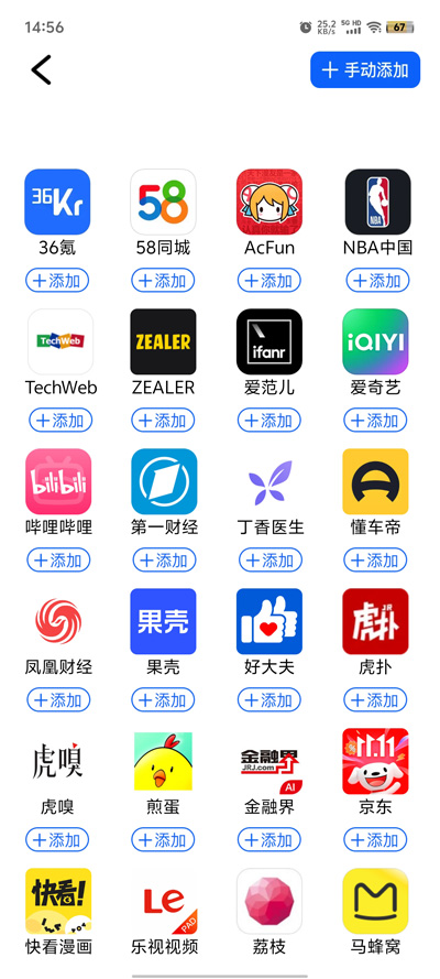KS瀏覽器官方版