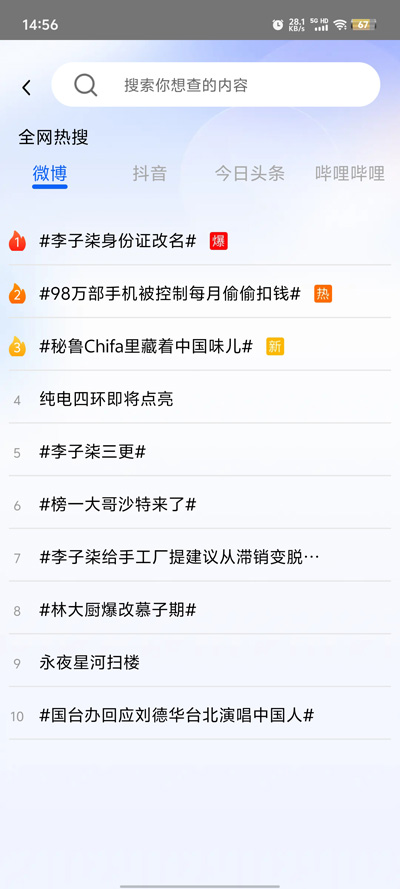 KS瀏覽器官方版