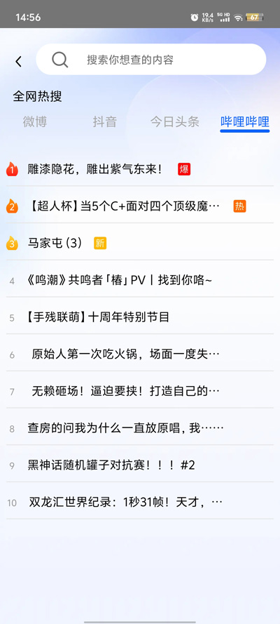 KS瀏覽器官方版