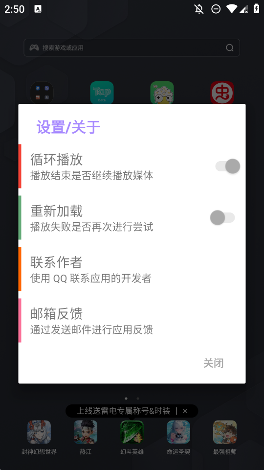 FW播放器正版應(yīng)用FW Player