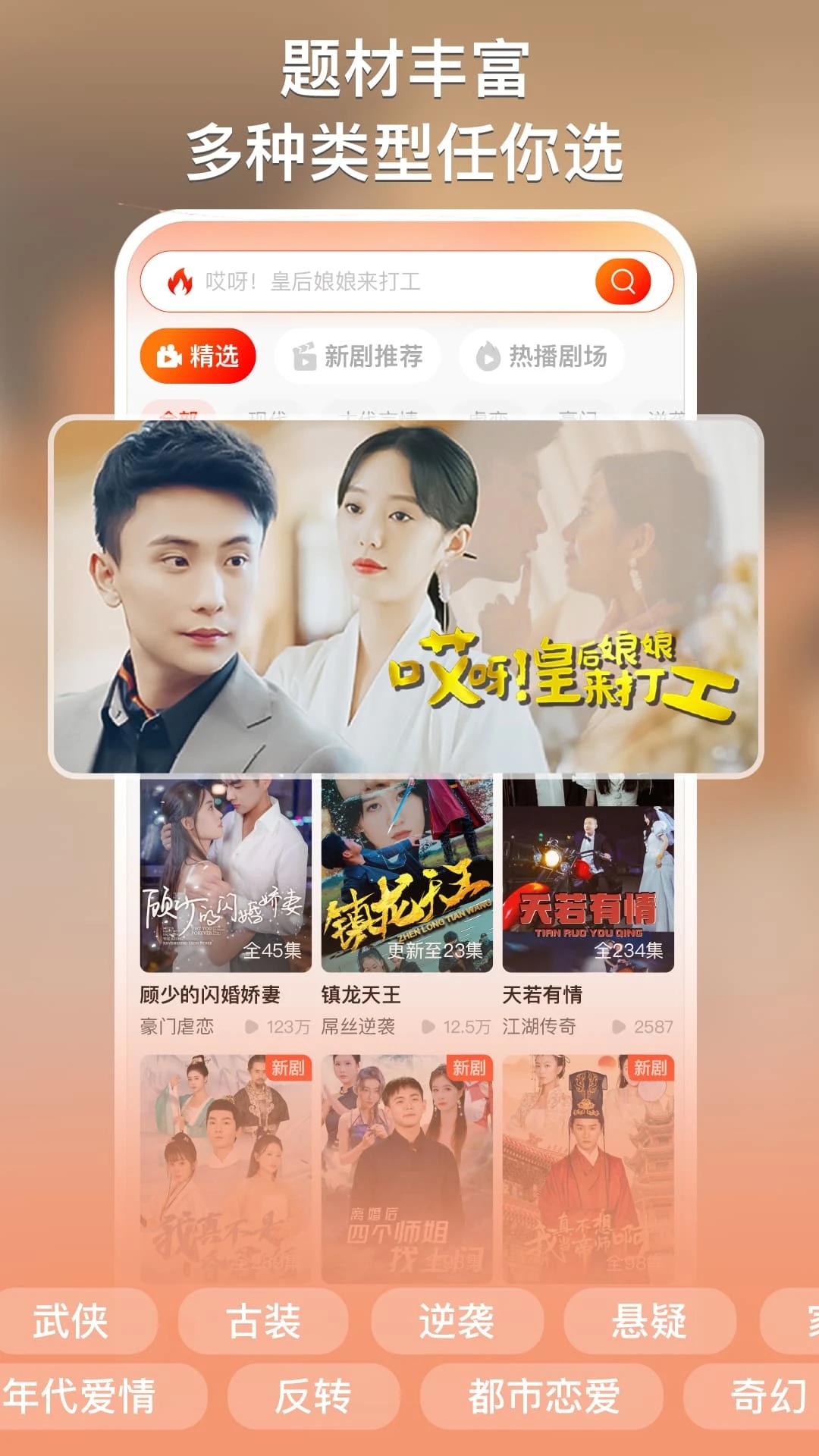 星雨劇場最新版app下載