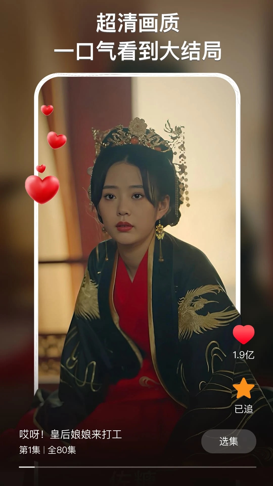 星雨劇場最新版app下載