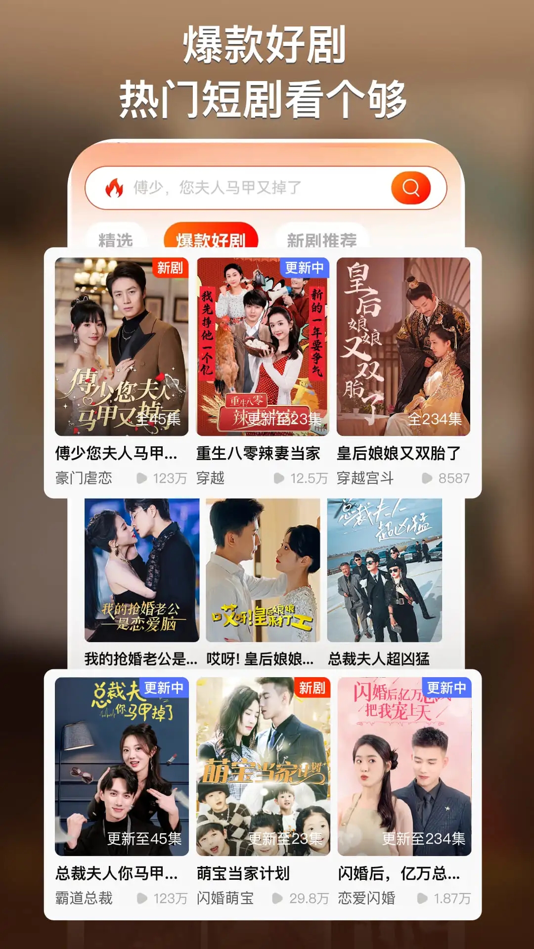 星雨劇場最新版app下載