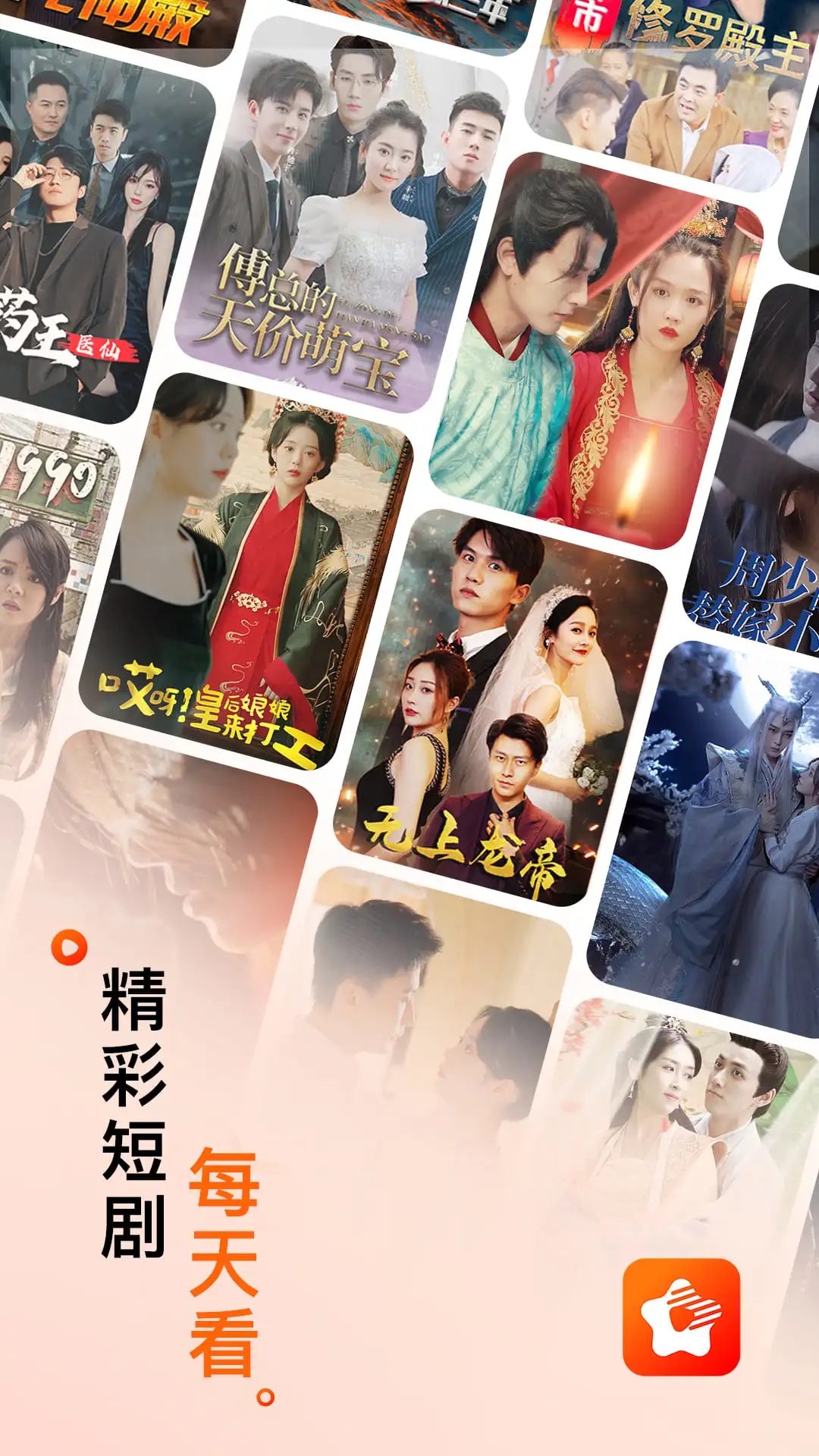 星雨劇場最新版app下載