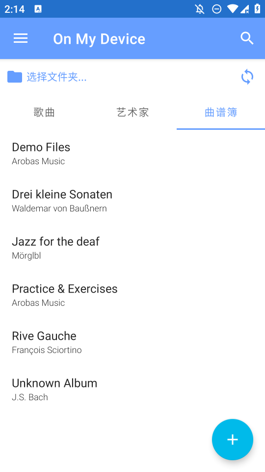 Guitar Pro吉他譜手機版