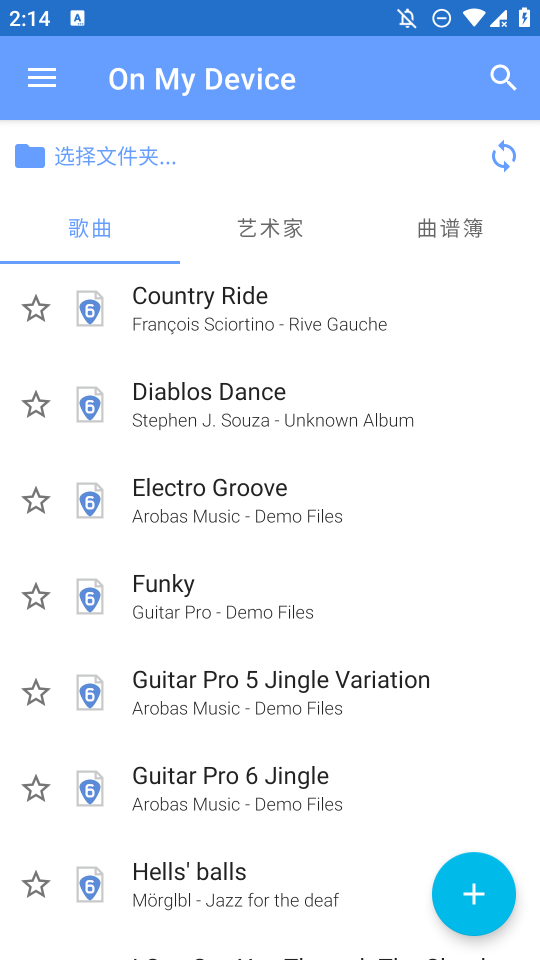 Guitar Pro吉他譜手機版
