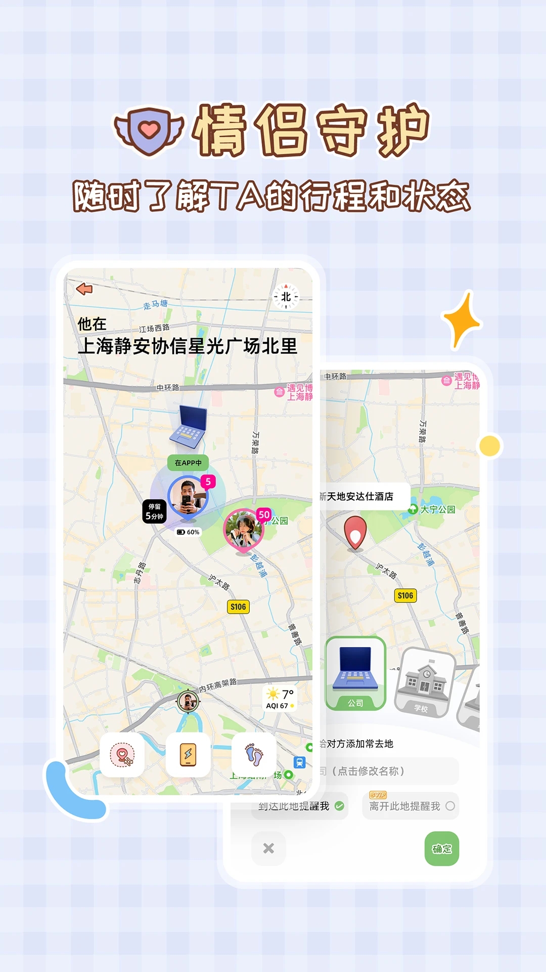 MeYou新版本