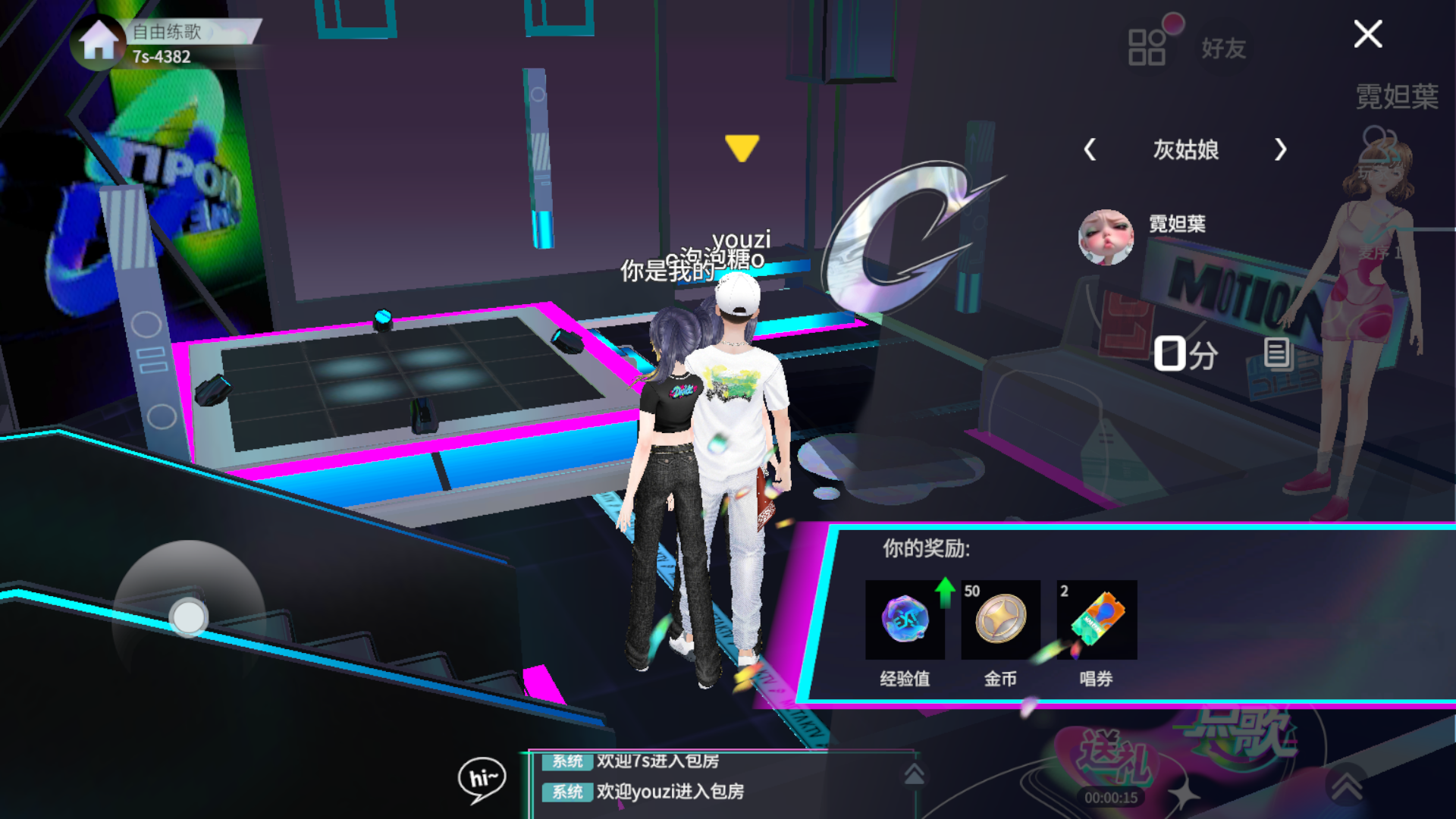 K歌app手機(jī)版