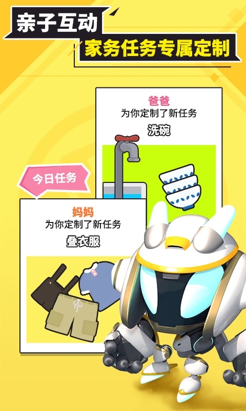 兜兜龍同步學(xué)官方版