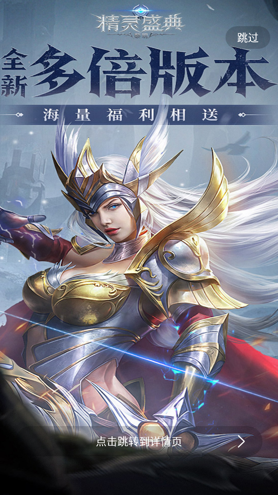 28盒子APP最新版本