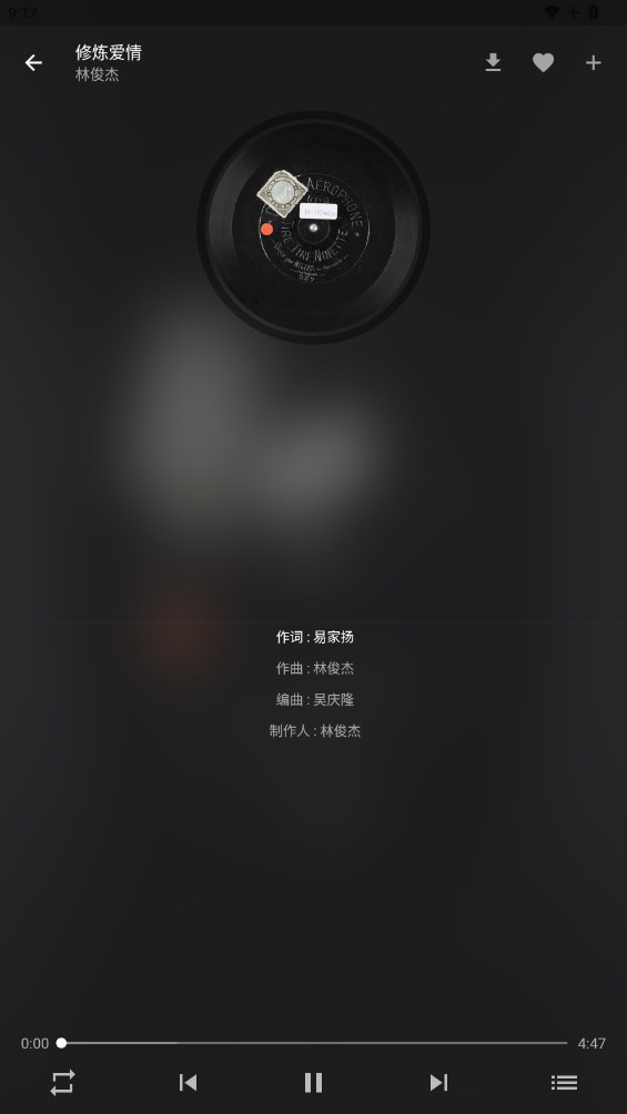 zpod音樂安卓版本