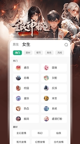 書旗小說(shuō)大全APP繁體版