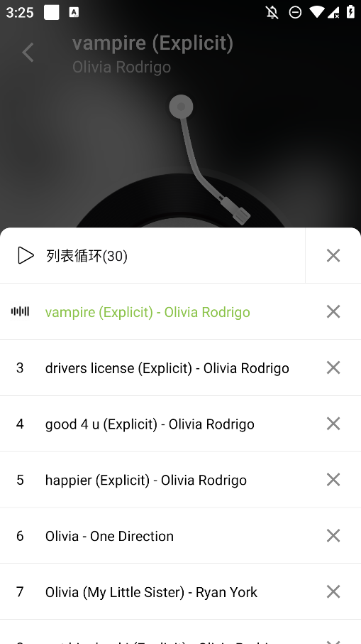 CC音樂APP安卓版