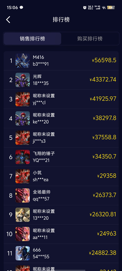 魄游玩家社區(qū)APP新版本