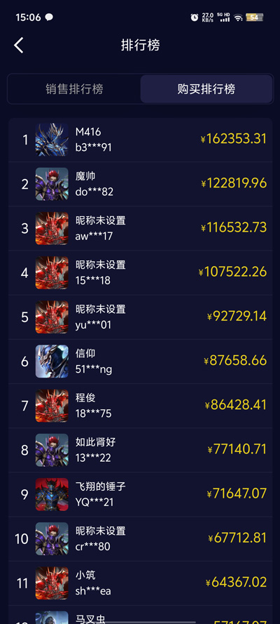 魄游玩家社區(qū)APP新版本