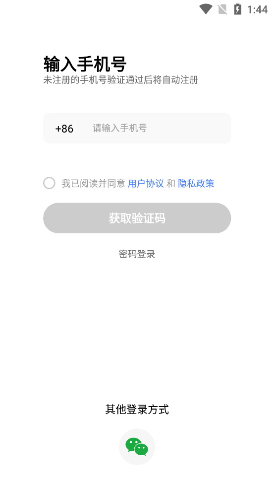 昱京醫(yī)學(xué)App最新版本