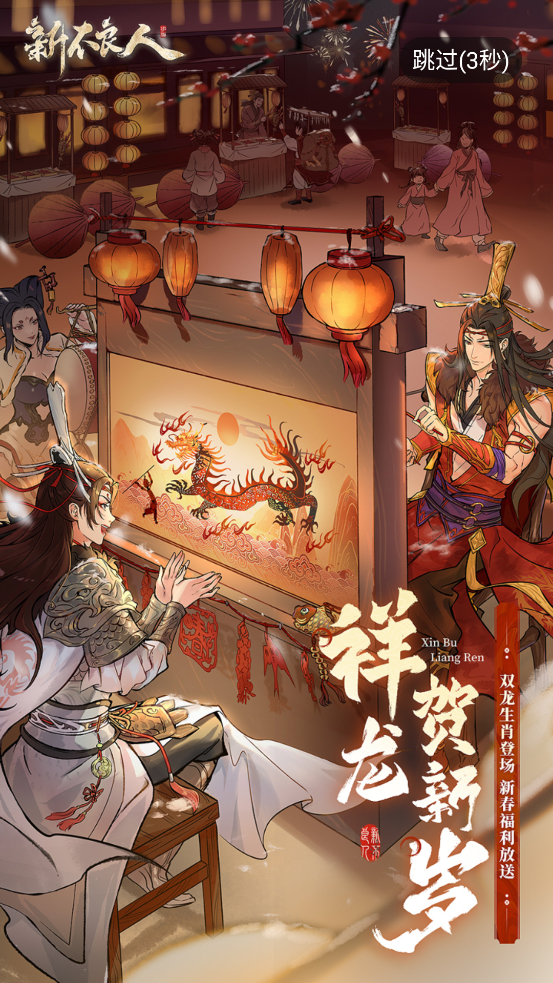 零元游戲盒新版