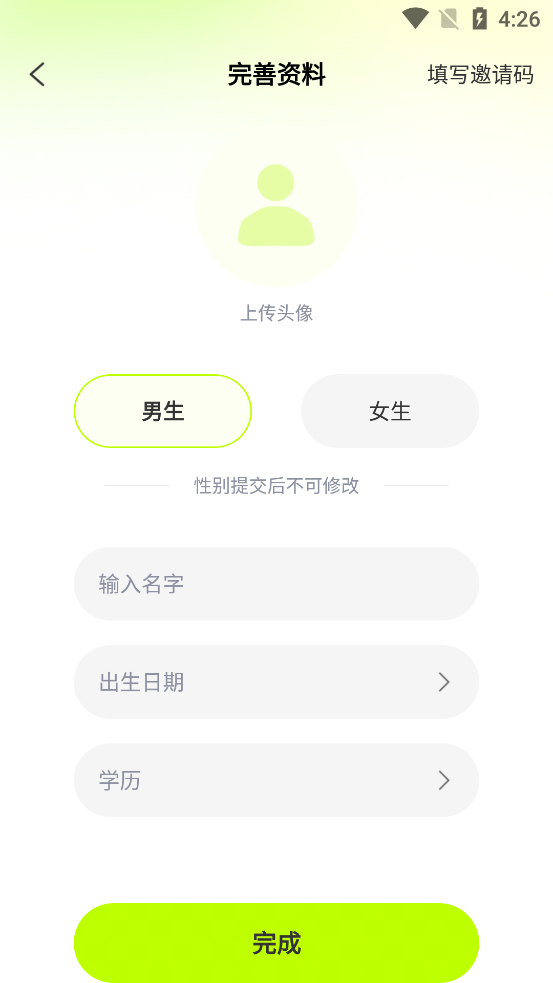 魚心交友app新版本