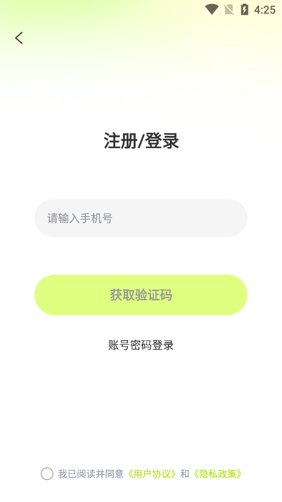 魚心交友app新版本
