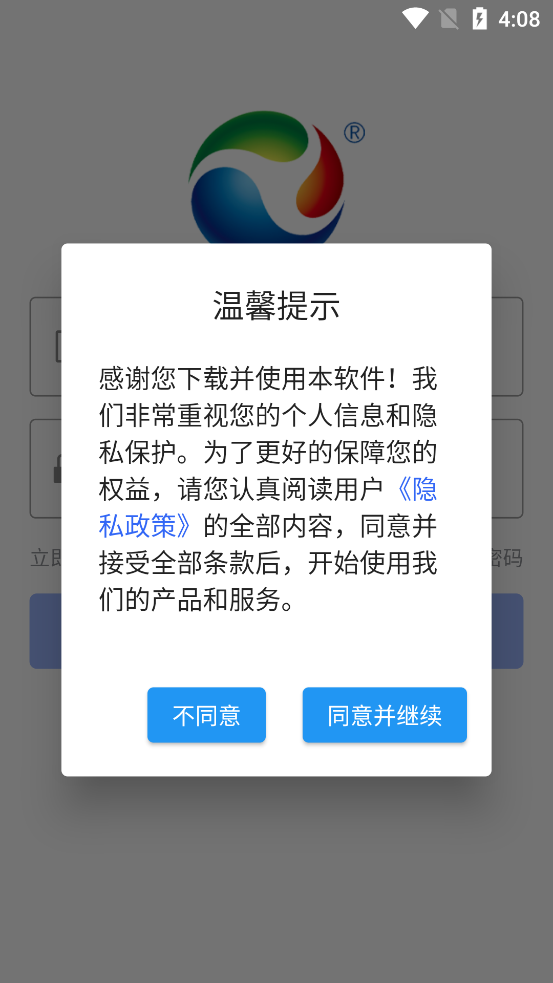 潘三礦職工學(xué)習(xí)平臺官方版