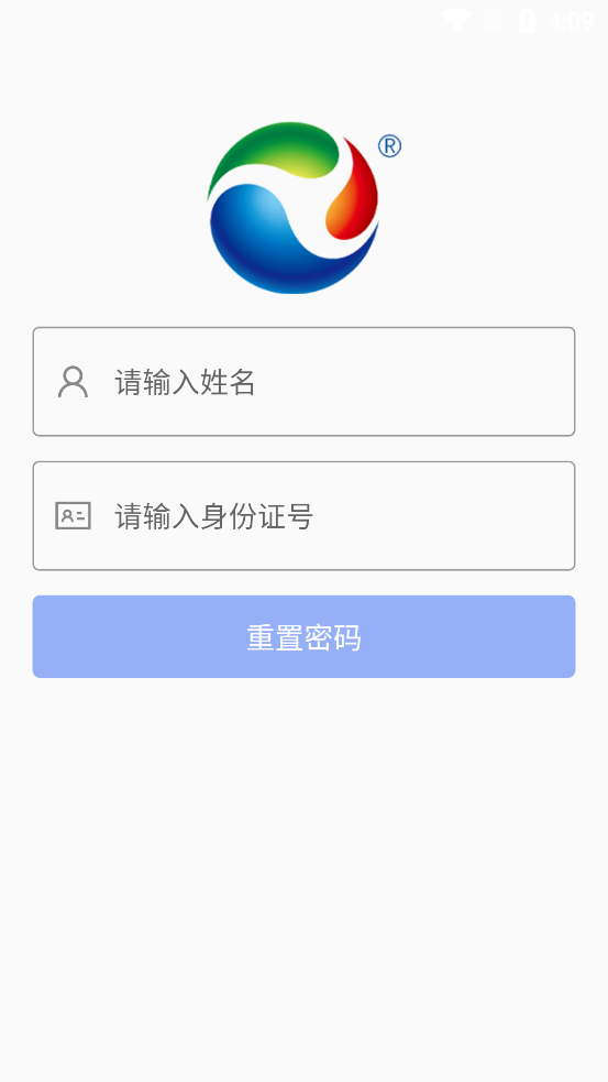 潘三礦職工學(xué)習(xí)平臺官方版