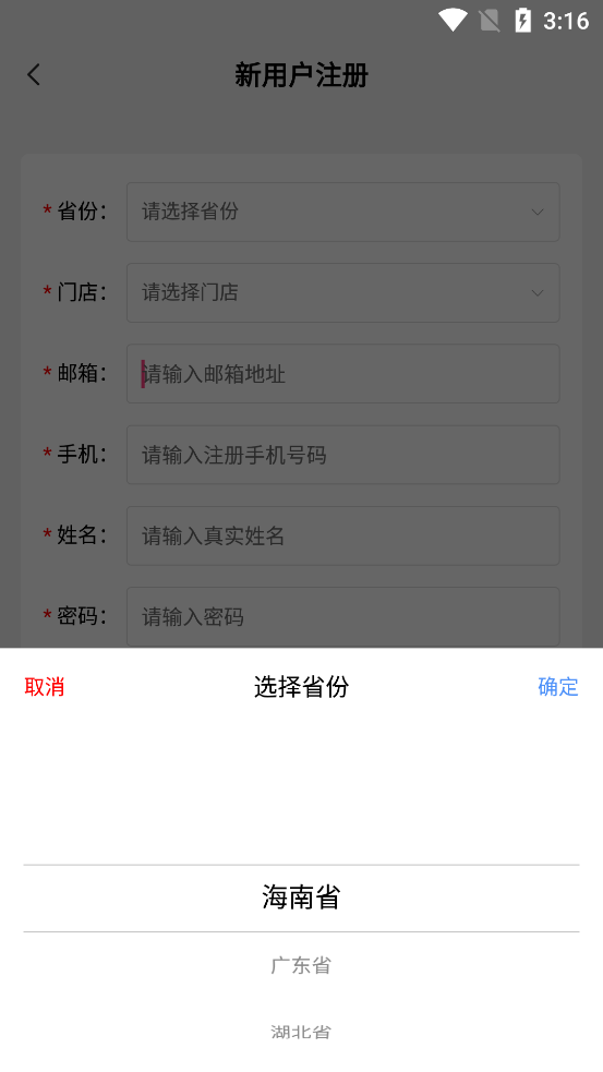 大圣商創(chuàng)官方版