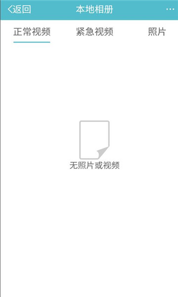 迪迪樂拍行車記錄儀官方版