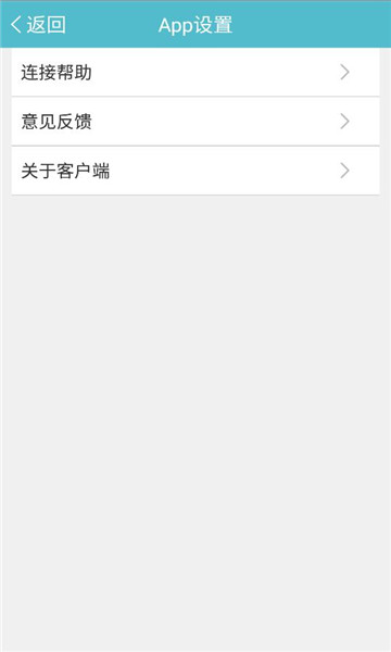 迪迪樂拍行車記錄儀官方版