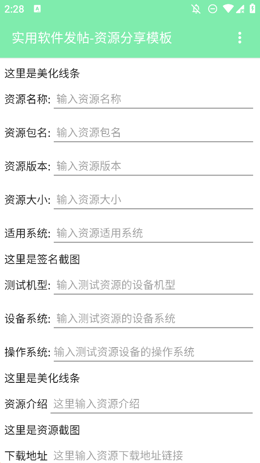 板塊發(fā)帖助手手機(jī)版