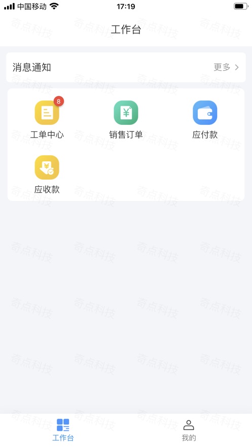 奇點BOSS APK版