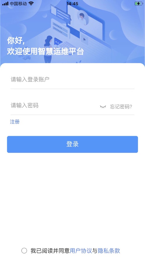奇點BOSS APK版