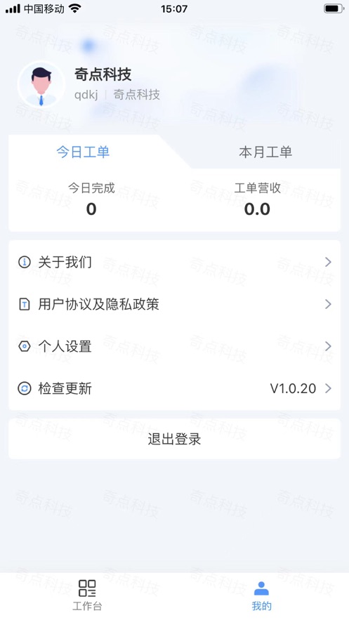 奇點BOSS APK版