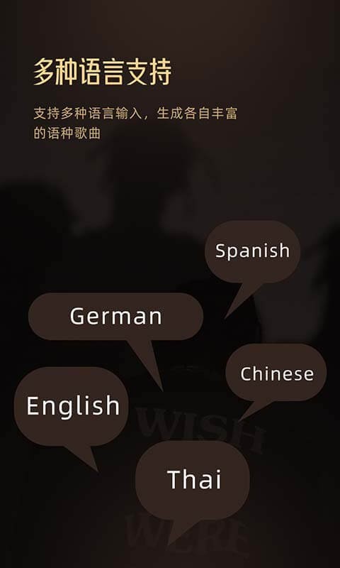 Muse AI創(chuàng)作工具