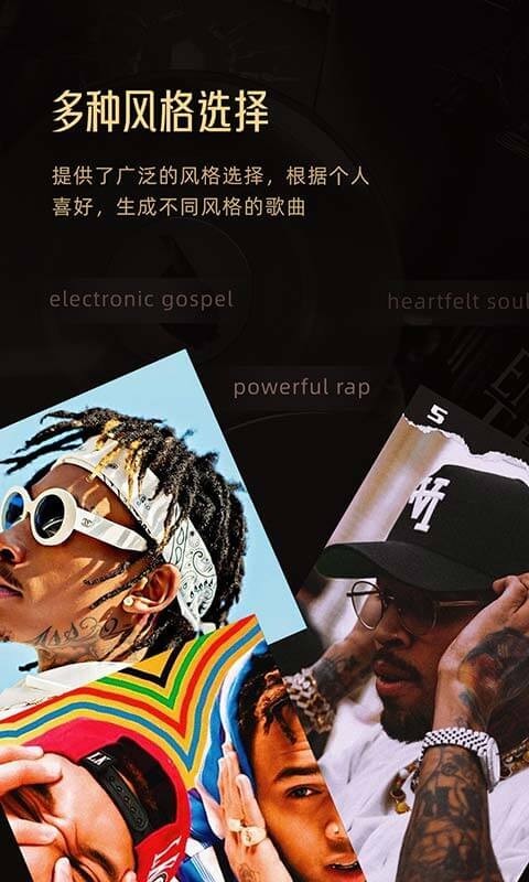Muse AI創(chuàng)作工具