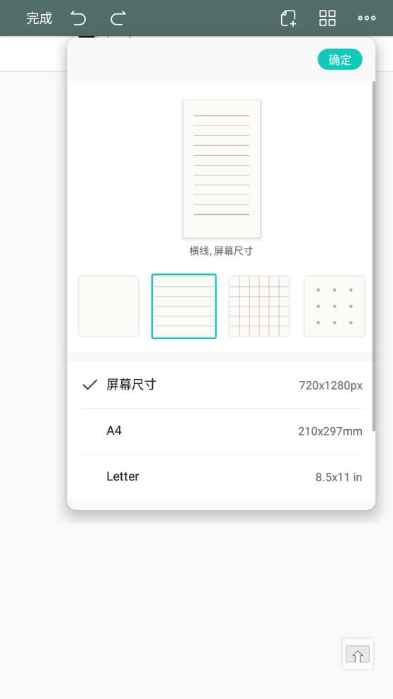 Elfinbook易飛官方版