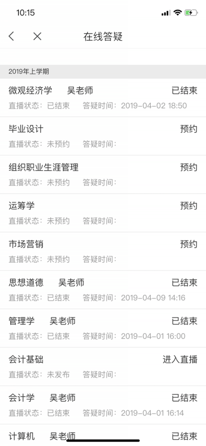 云南鄉(xiāng)村振興APP安卓版本