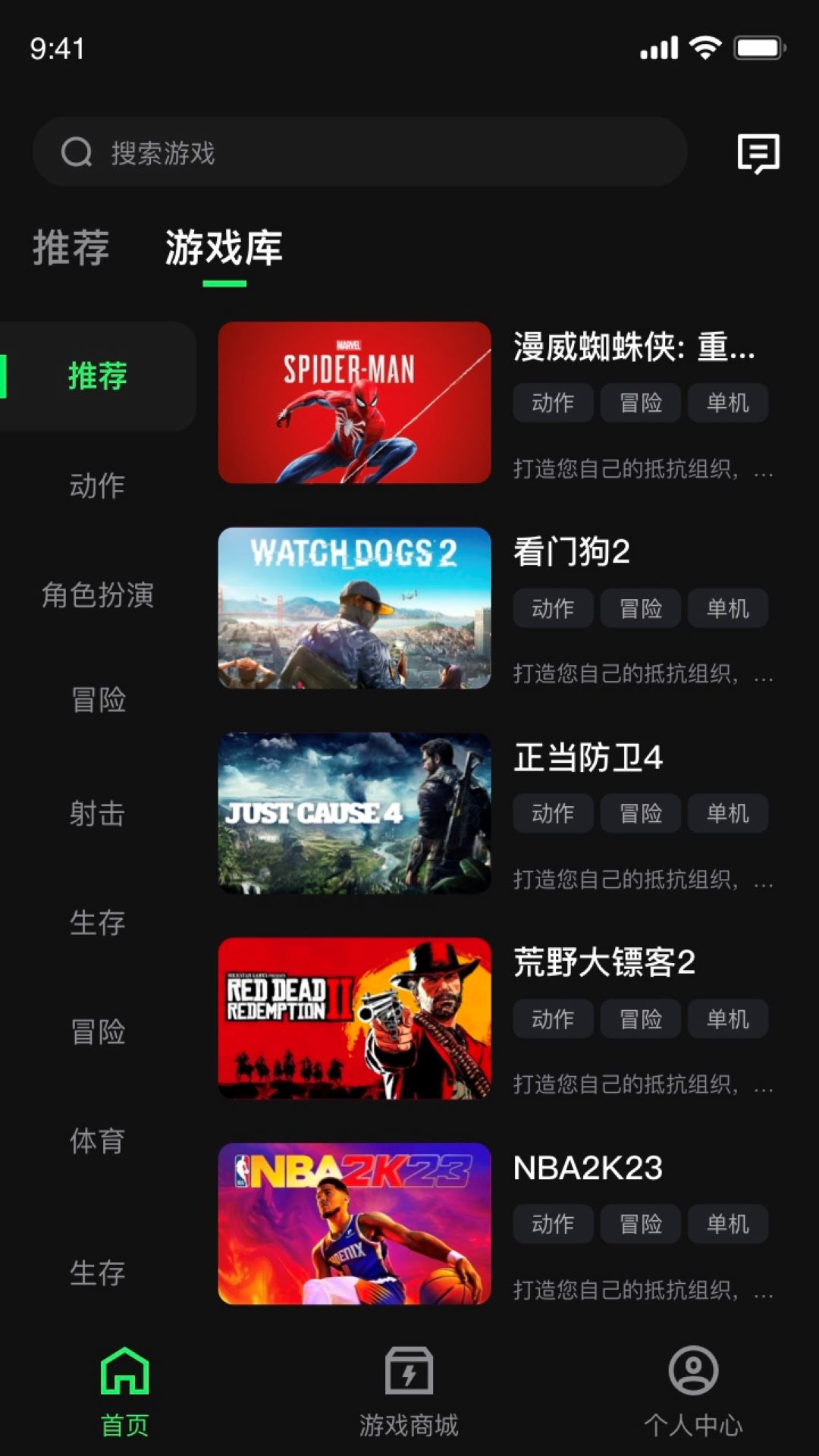 西瓜云游APP新版本