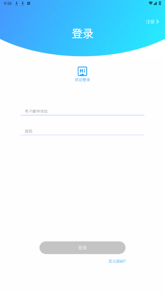 Potensic Pro Drone App