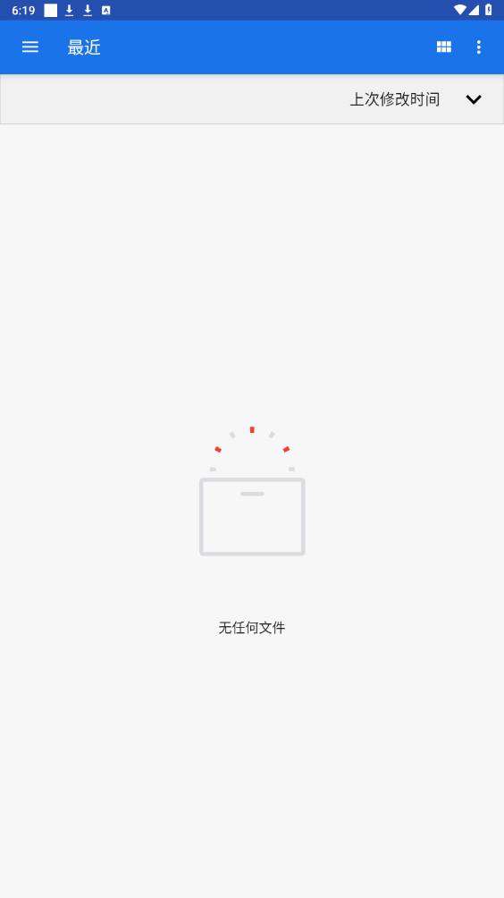 最新版無線克隆App