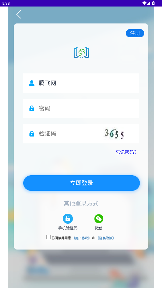 大耀紡織課堂最新版