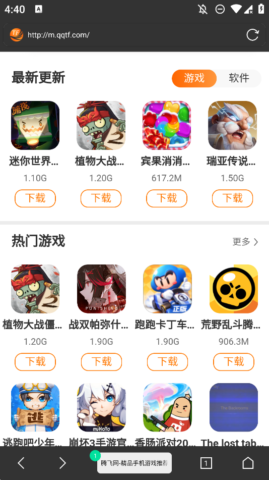 Vie瀏覽器手機版app