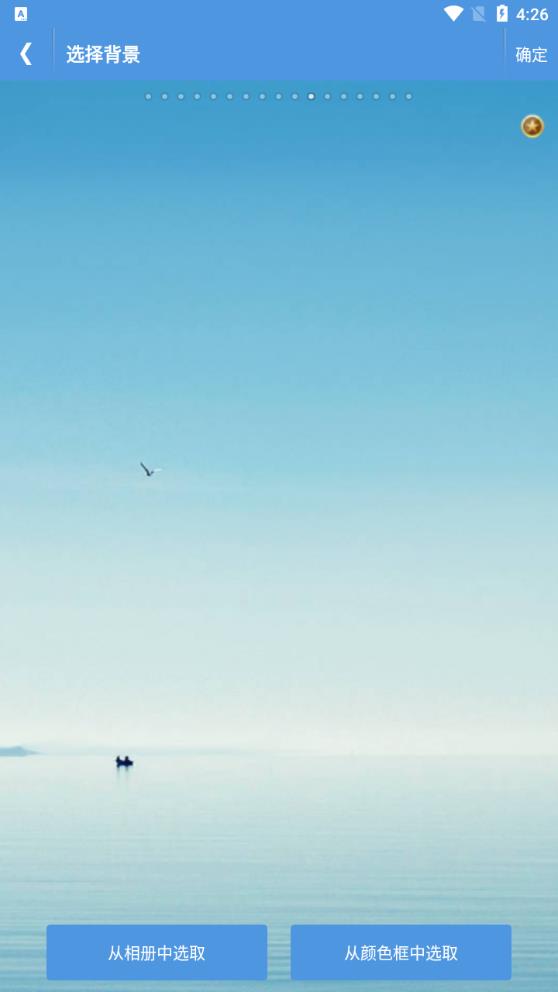 最新版高效待辦清單App