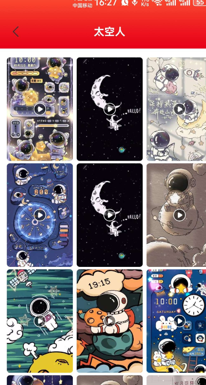 全壁紙APP安卓版