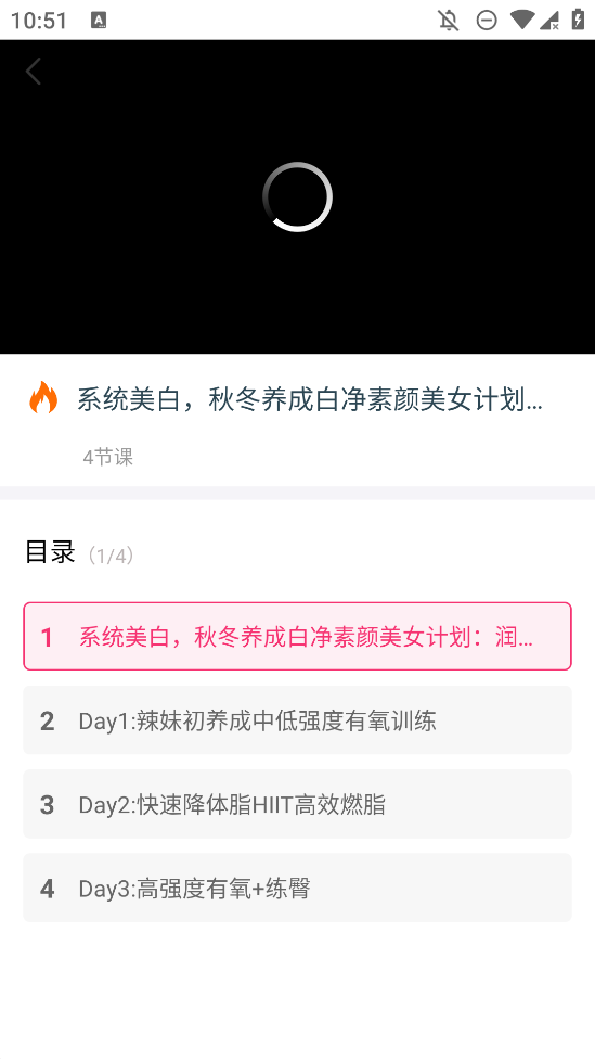 美女養(yǎng)成記安卓版