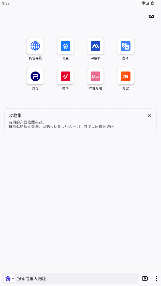 K瀏覽器最新版本