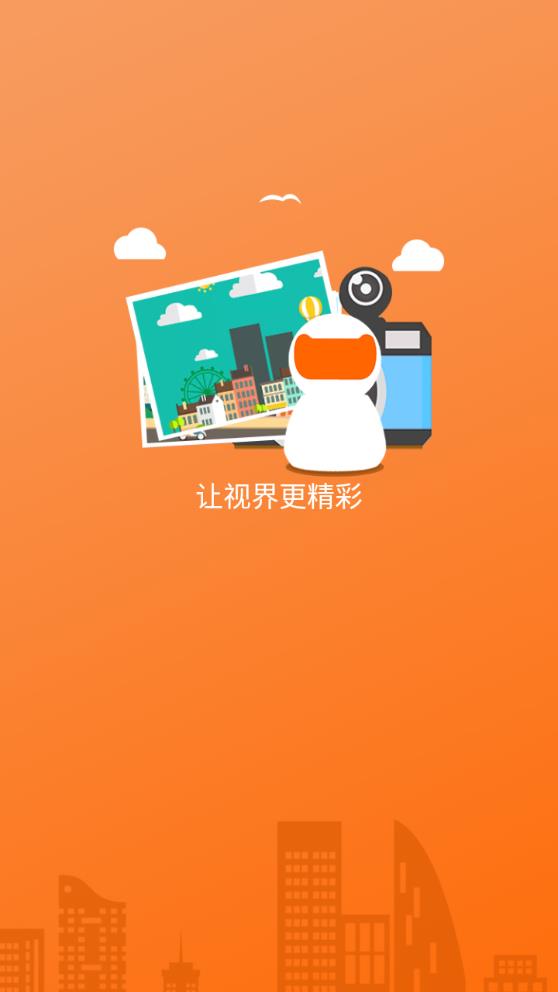 易視看App
