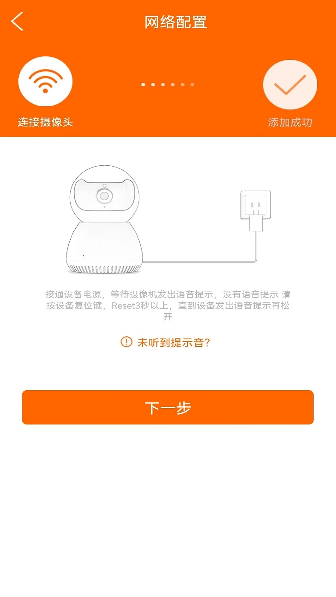 易視看App